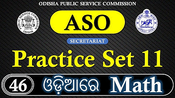 Practice Set 11 // Secretariat ASO Odisha // Practice Set 11 With Short Tricks.
