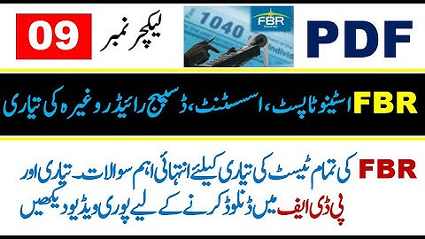 FBR Test Preparation Lec 09-Test Point Official