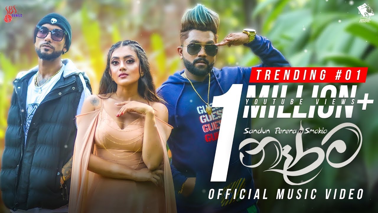 NARAMA (නෑරම) Official Music Video - Sandun Perera Ft Smokio | Chamath Sangeeth