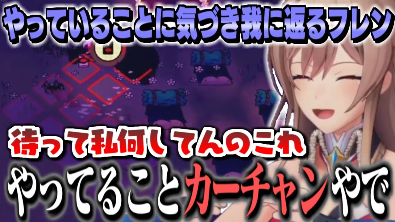 信者を集めたものの自分のやらされている現状に我に返ってしまったフレンママ【にじさんじ / フレン・E・ルスタリオ】