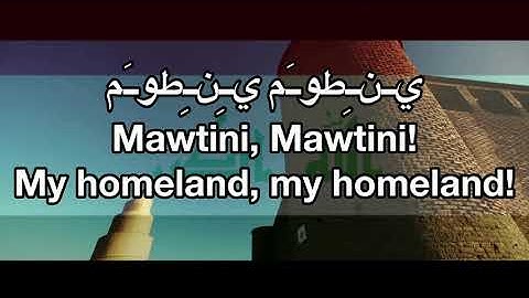 Iraq National Anthem - "Mawtini" | مَــوطِــنــي