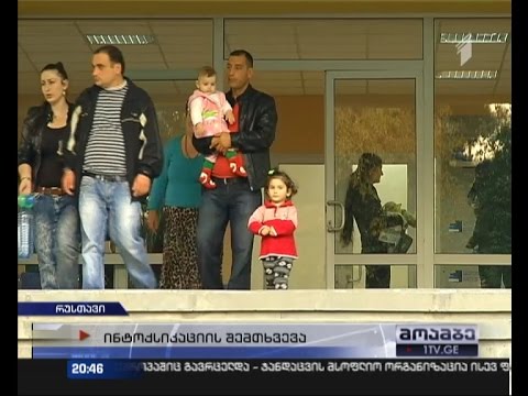 სოკოთი მოწამვლის 12 შემთხვევა რუსთავში - 5 წლის ბავშვის მდგომარეობა მძიმეა