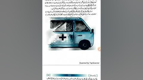 Explanation of Lesson 12."RED CROSS SOCIETY ". "JAAN  PEHCHAAN ".Class 9th. NCERT. URDU COURSE-B.