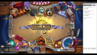 [20160926 01 전사] 탁베이더의 하스스톤 투기장학개론