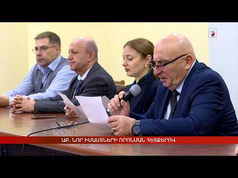ԱԲ. նոր իմաստների որոնման հետքերով