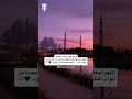الل هم اجعلها ج معة تفيض بالراحة ت بعدنا عن أبواب النار