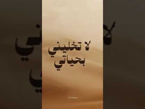 جديد حسن نسيم اعترفلك شي 6