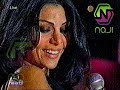 هيفا وهبي قالولي عنو كلام من برنامج الليلة باليل هيفا وهبي قالولي عنو كلام من برنامج الليلة باليل