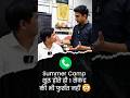 60रु से भी कम में घर बैठे बने कंप्यूटर Expert । केवल 3 दिन शेष #computer #pc #sale #summercamp