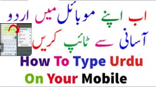 How to write Urdu in my Android with aeraab Zair, Zabar, Paish, Madd screenshot 3