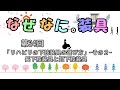 なぜなに装具。　第24回　「リハビリの下肢装具の選び方」 -その2- 長下肢装具と短下肢装具　#装具 #リハビリ #理学療法 #脳卒中 #解説