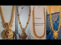 Gold Long Haram collection with weight &all details in telugu|telugu vlogs|pick up simple tips