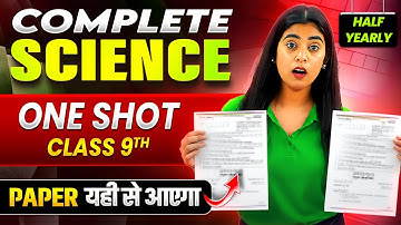 Class 9th Science Half Yearly Marathon 🔥 - Most Important Topics | Half Yearly Exams