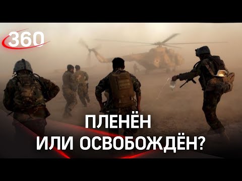 Афганская армия заявляет, что громит боевиков. А талибы - о тотальном контроле над территорией