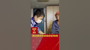 Cảnh sát biển cấp cứu ngư dân gặp nạn trên biển | Đảng với Dân