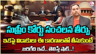 Reasons for Divorce || Section 13 1IA of Hindu Marriage Act || Sai Krishna Azad || Legal Advice