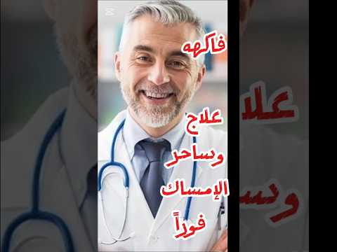علاج الإمساك فورا البرقوق القراصيا غذاء صحي علاج فاكهة فيتامينات اكسبلور التهاب القلب