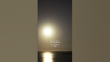 سورة المؤمنون الشيخ ياسر الدوسري - Surat Al-Mu'minun by Sheikh Yasser Al-Dosari