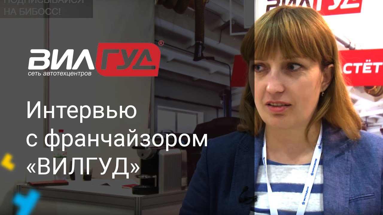 Эра авто франшиза
