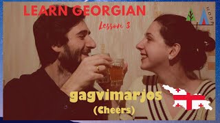 Hoda Lesson 3 - Learn Georgian Language - Counting (numbers) #learngeorgianlanguage #Georgia 🇬🇪