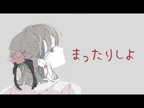 まったりいちゃいちゃする夫婦【男性向けボイス/彼女 asmr】