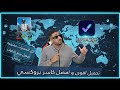 تحميل F J VPN أسرع VPN مجاني لفتح كل المواقع و الألعاب بدون تقطيع تحميل F J VPN أسرع VPN مجاني لفتح كل المواقع و الألعاب بدون تقطيع