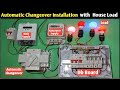 Automatic Changeover Switch Wiring! How to Install Automatic Changeover! Automatic Changeover Wiring