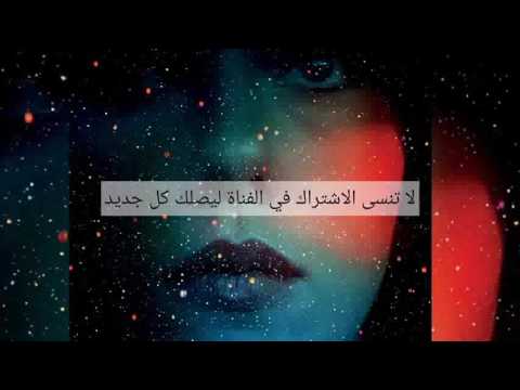 نغمة مختارة 46 أجمل نغمة غيثارة روووووعة 2017 