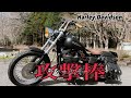 【fxdb2006】アタックバー乗り味と雑談