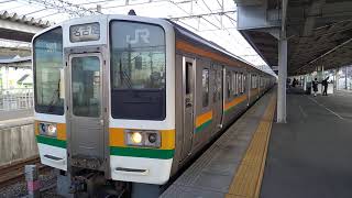 JR中央本線211系普通列車名古屋行き(編成両数不明) 高蔵寺駅入線シーン