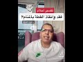 تفسير حلم فقد وانقاذ القطة بالمنام 