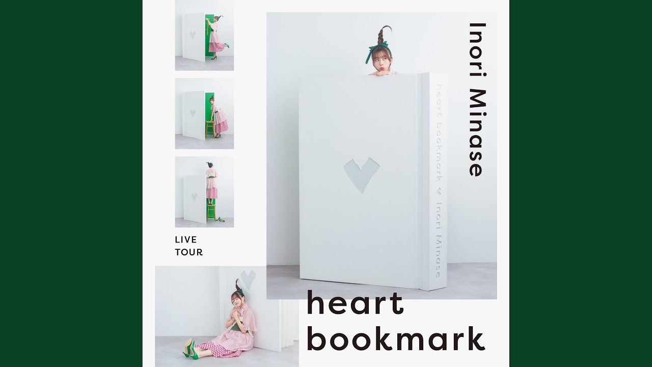 リノ まとめ売り ラントレ コースター メセカ 燈籠光柱 (Inori Minase LIVE TOUR 2024 heart bookmark) - YouTube
