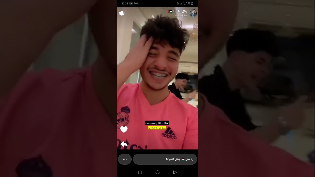 فعاليات اليوم اصدقائي سناب ينال و الشله🩷.. #ينال #ضحك 