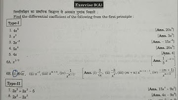 BMT SBPD Publication Differentiation  Exercise 9A Question no 1 Solution Explanation First Principal