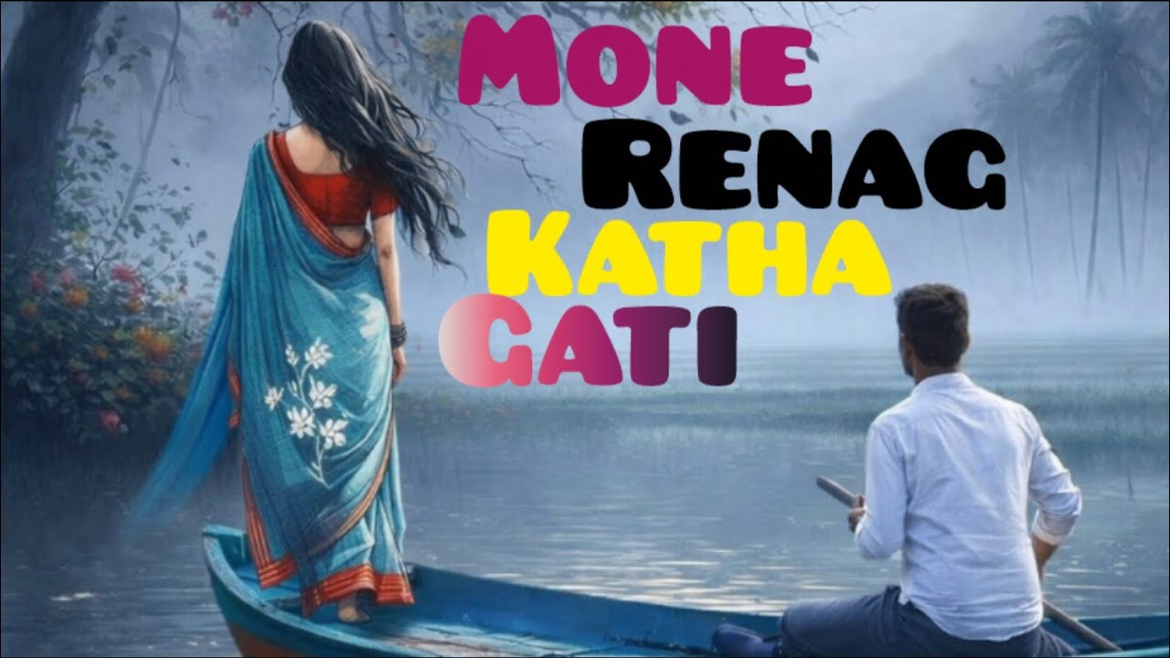 Mone rena khata gate// Santali Video 2026//Santali Song//Santali ai cover song 