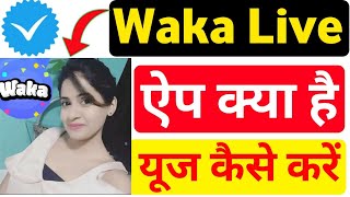 Oniline Dating With #Gf | Waka - Live Chat Party | waka live chat party app kaise use kare | #yptech screenshot 1