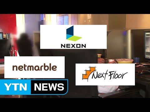 게임 '확률형 아이템', 로또 당첨만큼 어려웠다 / YTN