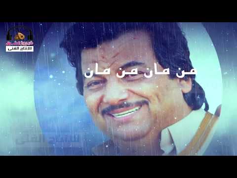 الفنان خميس ناجى من مان حالة واتس