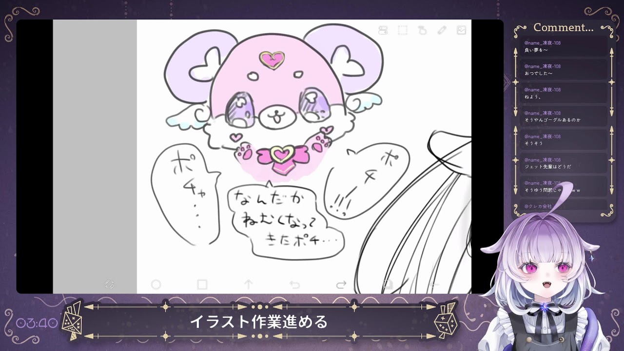 深夜のお絵かき雑談作業配信！気軽に話しかけてね【初見さん、コメント大歓迎】#新人VTuber