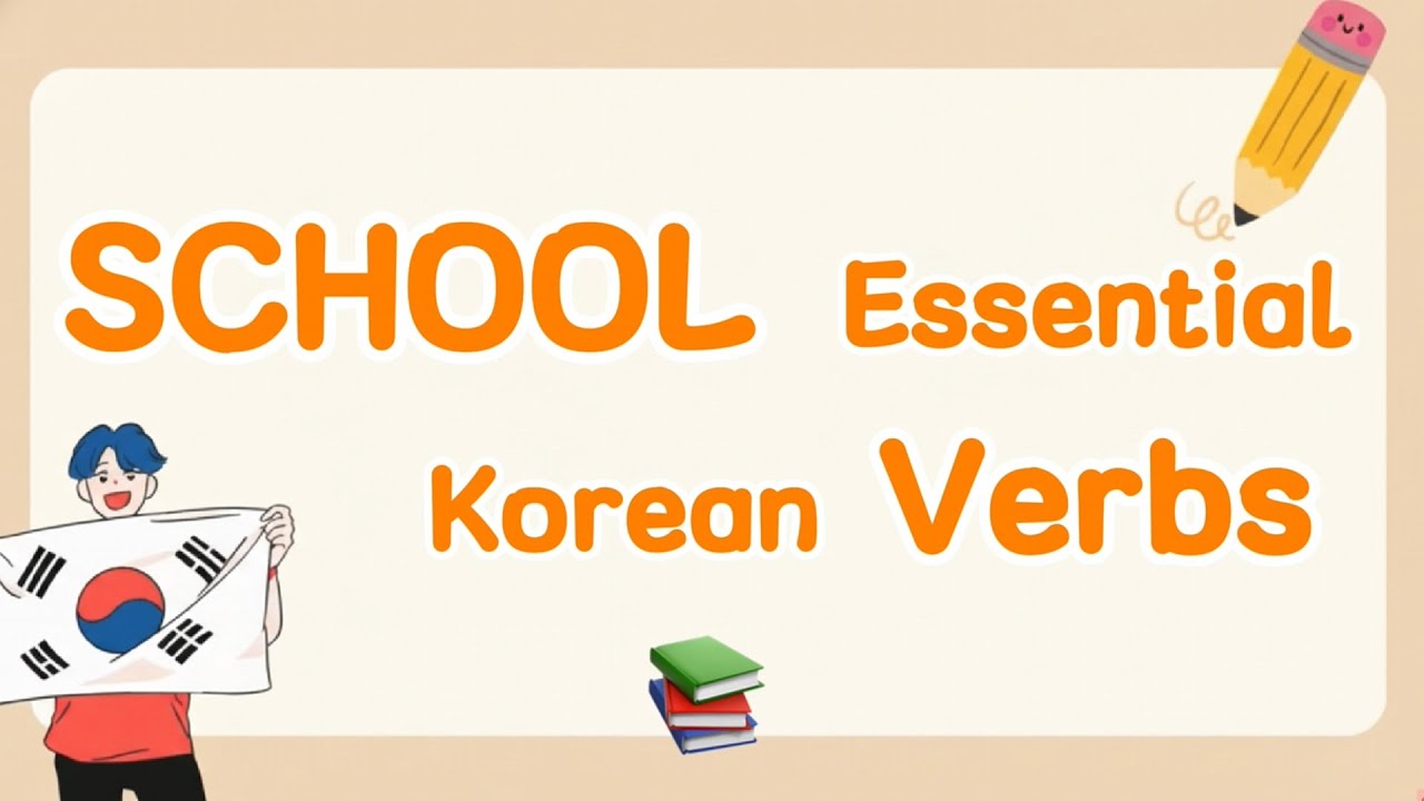 Learn Korean Vocabulary 📖 ✏️ School Essential Korean Verbs You Need in Class