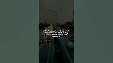 تلاوة هادئه ❤تفيض جمالاً❤ أرح بها سمعك وقلبك  ❤️
