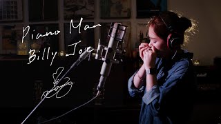 Video thumbnail of "Piano Man　/　Billy Joel　Unplugged cover by Ai Ninomiya"