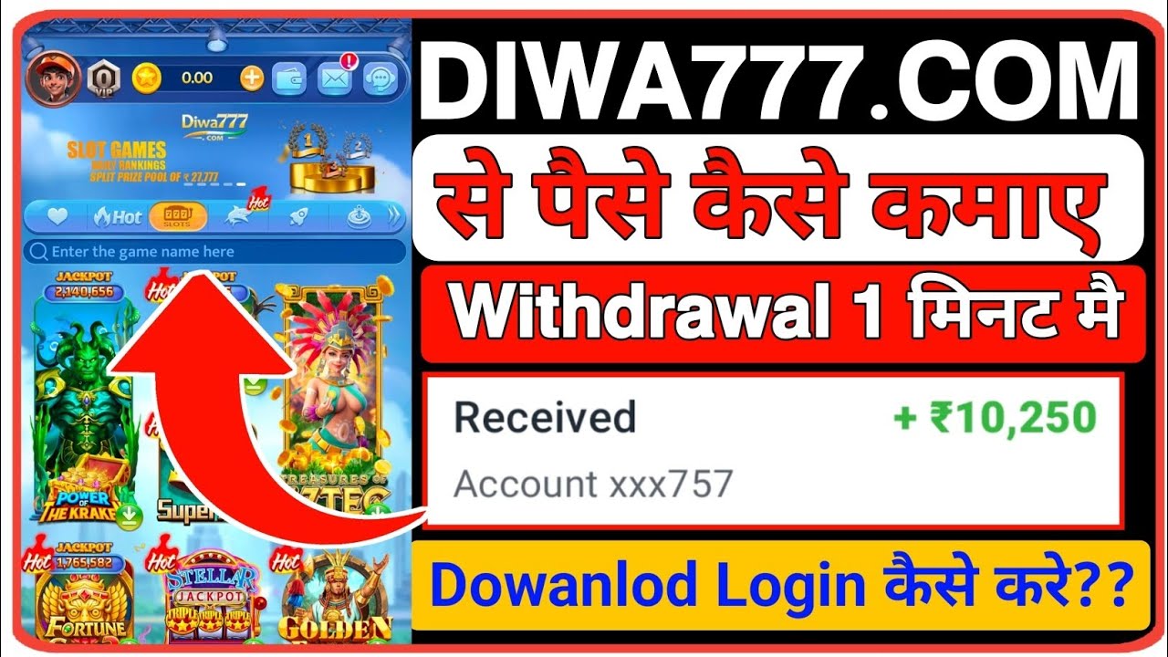 Diwa777 App Reality | Diwa 777 Game Review | Real Hai Ya Fake? | Full Jankari Hindi