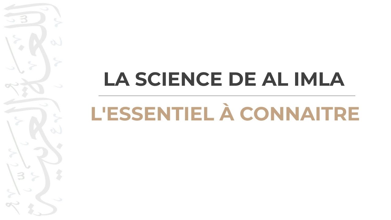 La science de Al imla - L'essentiel à connaître en moins de 2H ! - Apprendre l'arabe Facilement