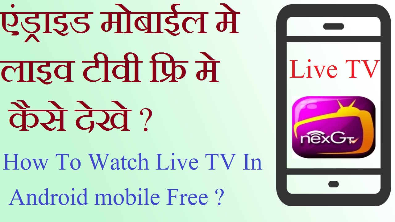 Where can you watch Hindi TV channels live?