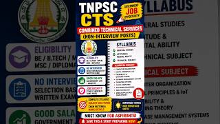 🔥 TNPSC CTS Recruitment 2026 🔥| TAMIL | TNPSC | JOB OPENING | #viral #tnpsc #career #exam #job