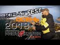 Кибас FEST осень 2018