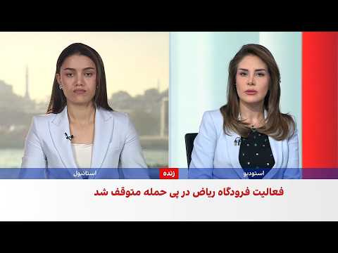 حمله حوثی‌ها به فرودگاه ریاض ۱۲ کشته و بیش از ۳۰۰ زخمی بر جای گذاشت