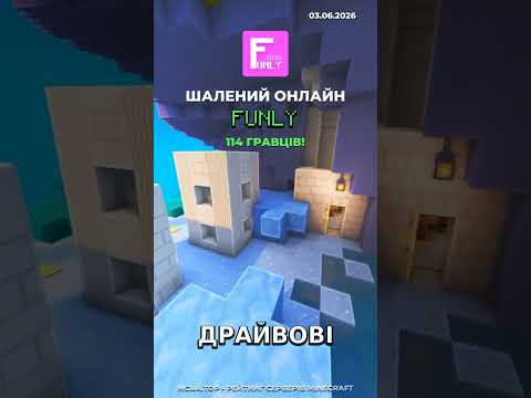 Прев'ю