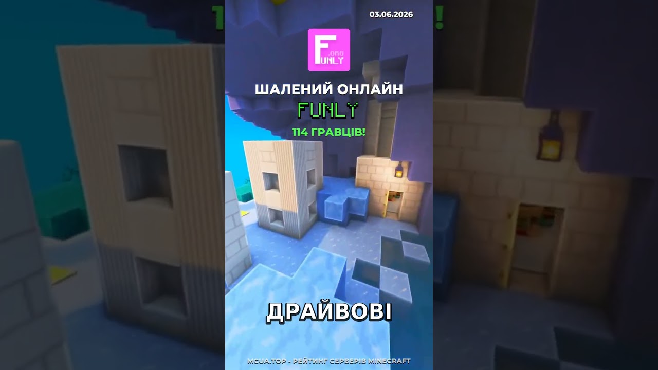 Прев'ю